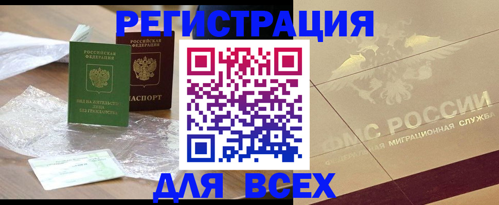 найти адрес прописки в Саках